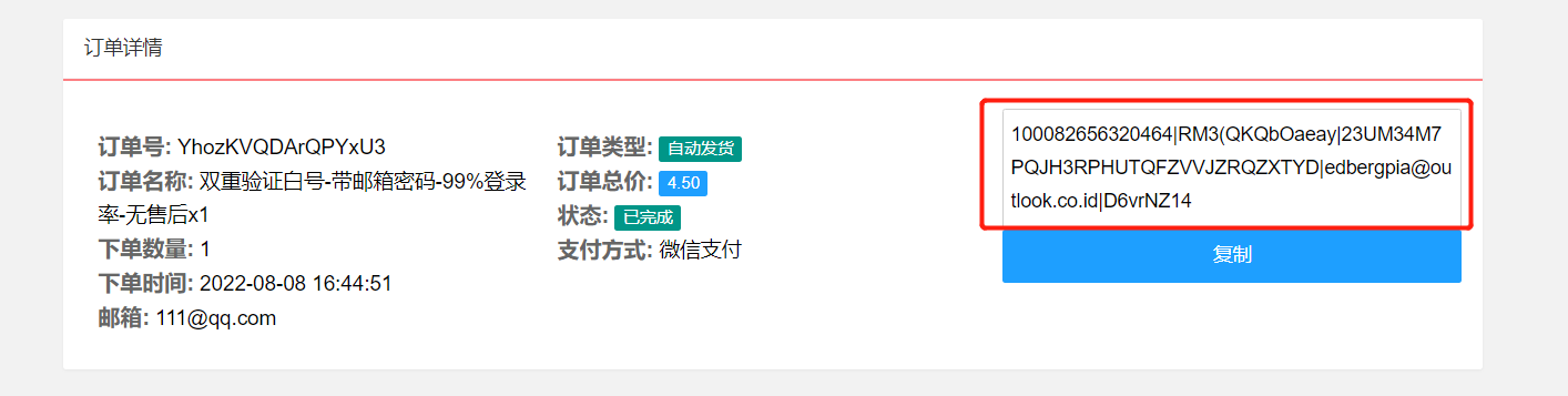 微信图片_20240802192808.png